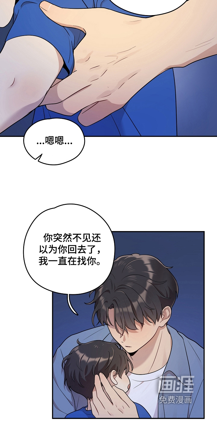 第13话11