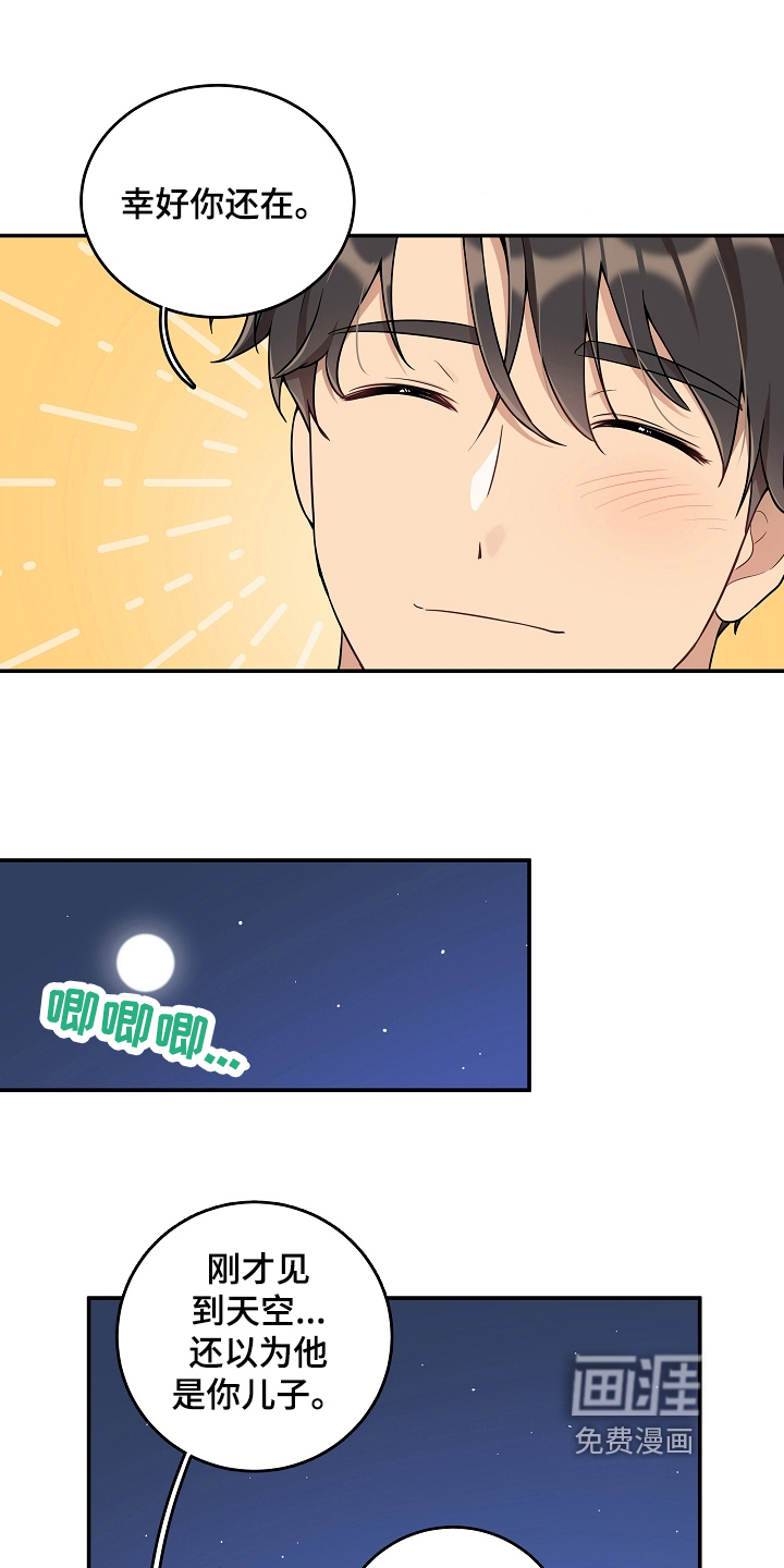 第13话12