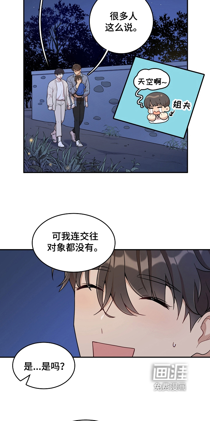 第13话13