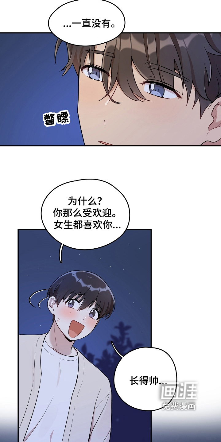 第13话14