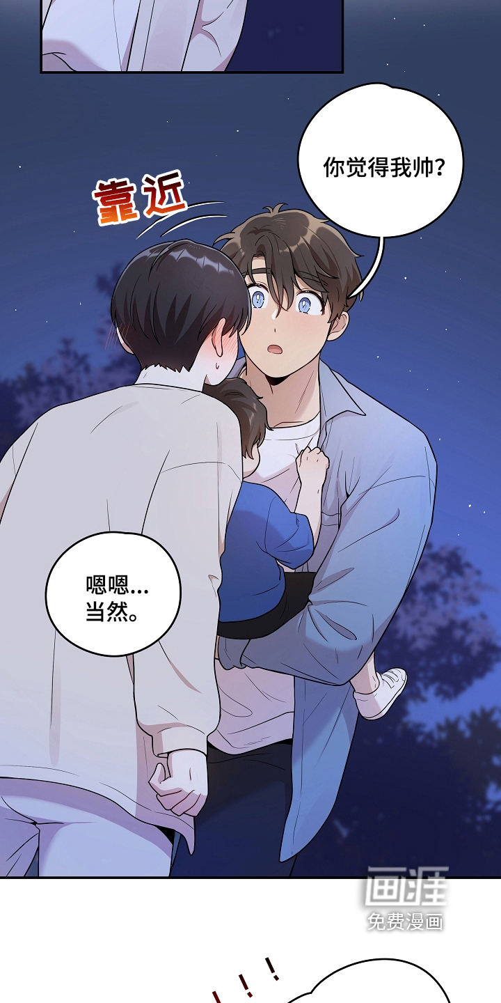 第13话15
