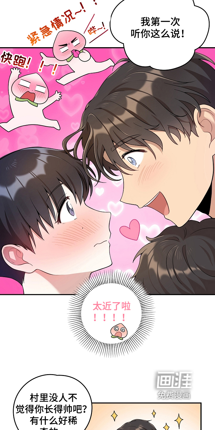 第13话16