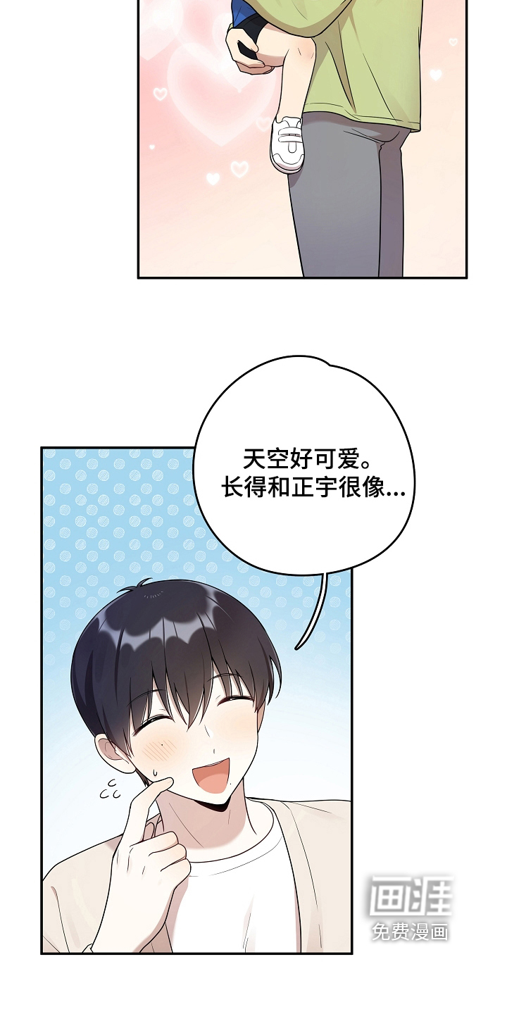 第13话2