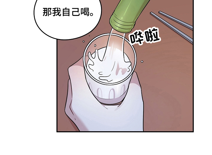 第13话20