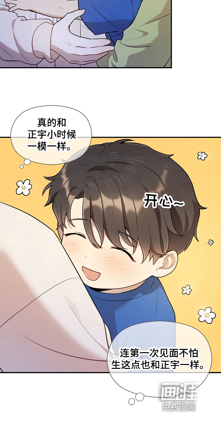 第13话4
