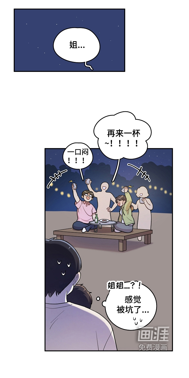 第13话5