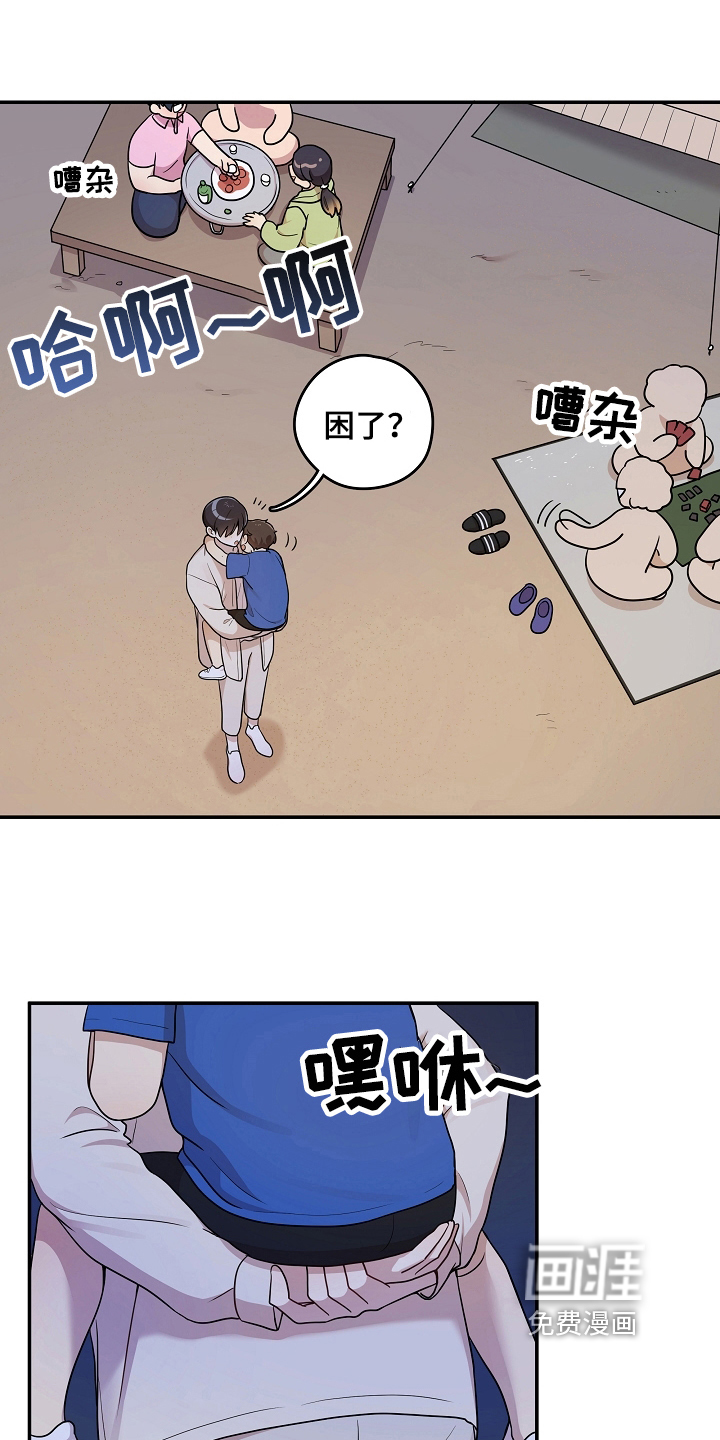 第13话6