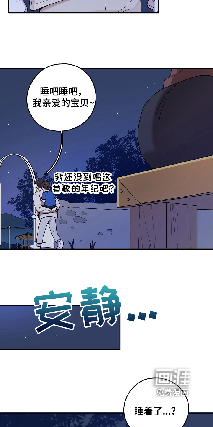 第13话7