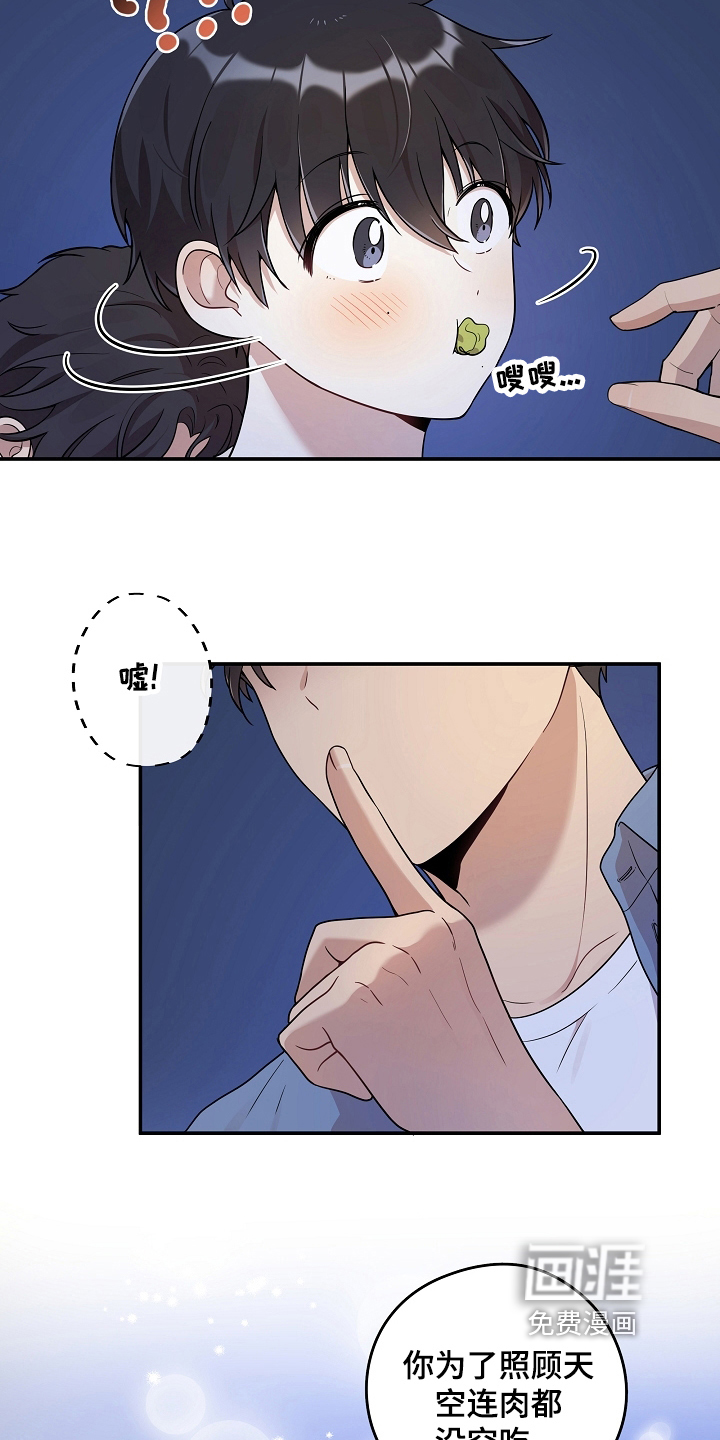 第13话9
