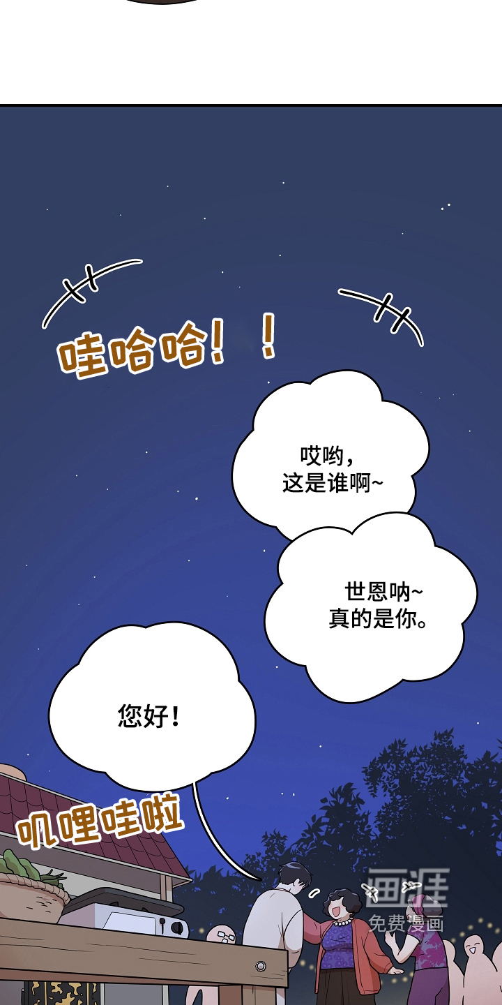 第12话1