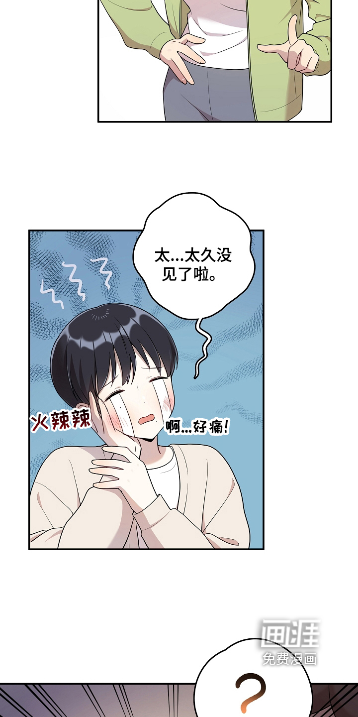 第12话14