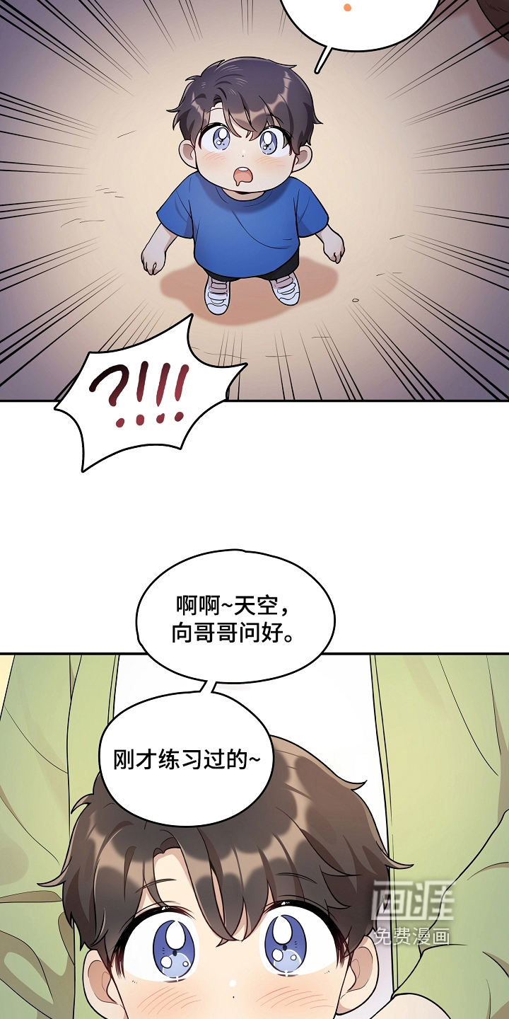 第12话15