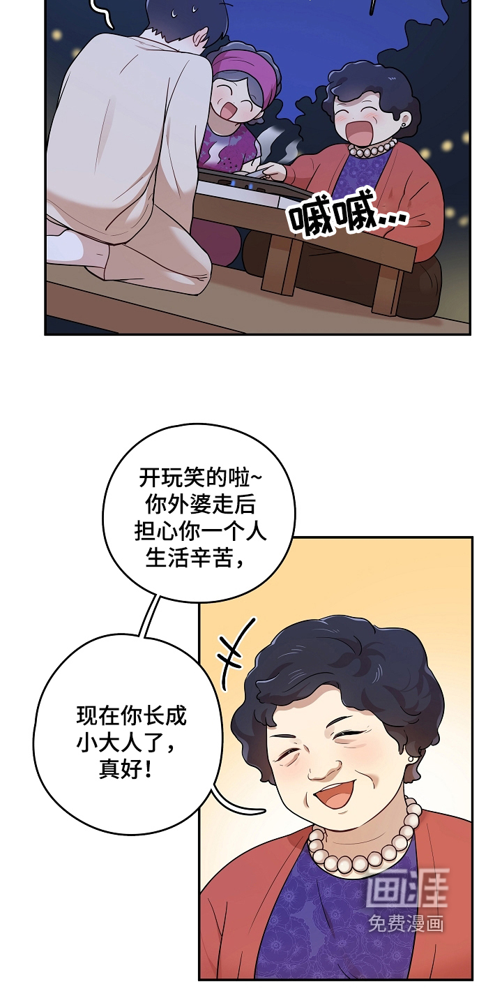 第12话3