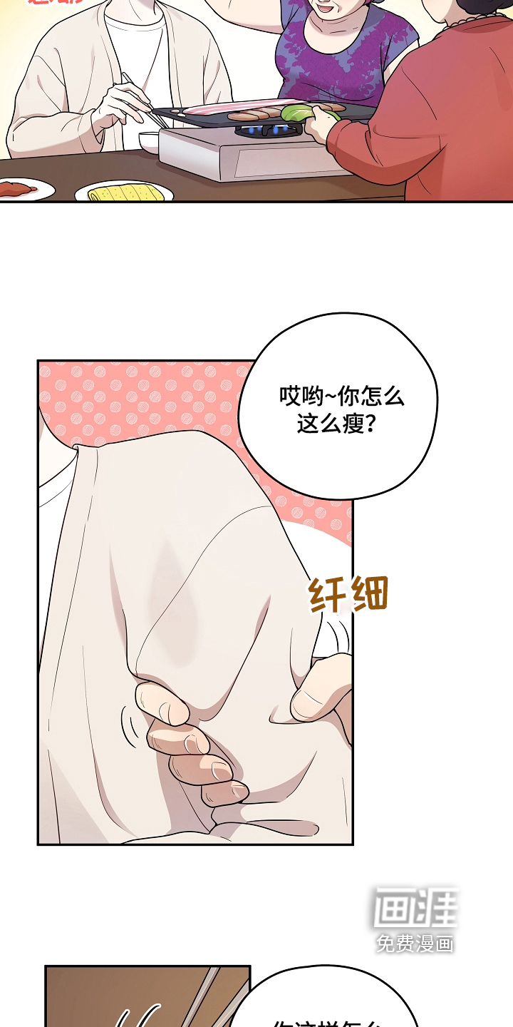 第12话5