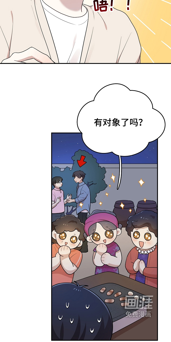 第12话7