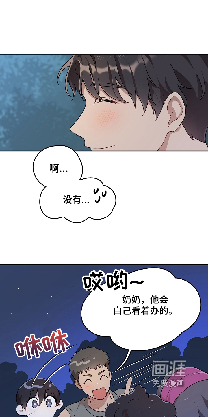 第12话8