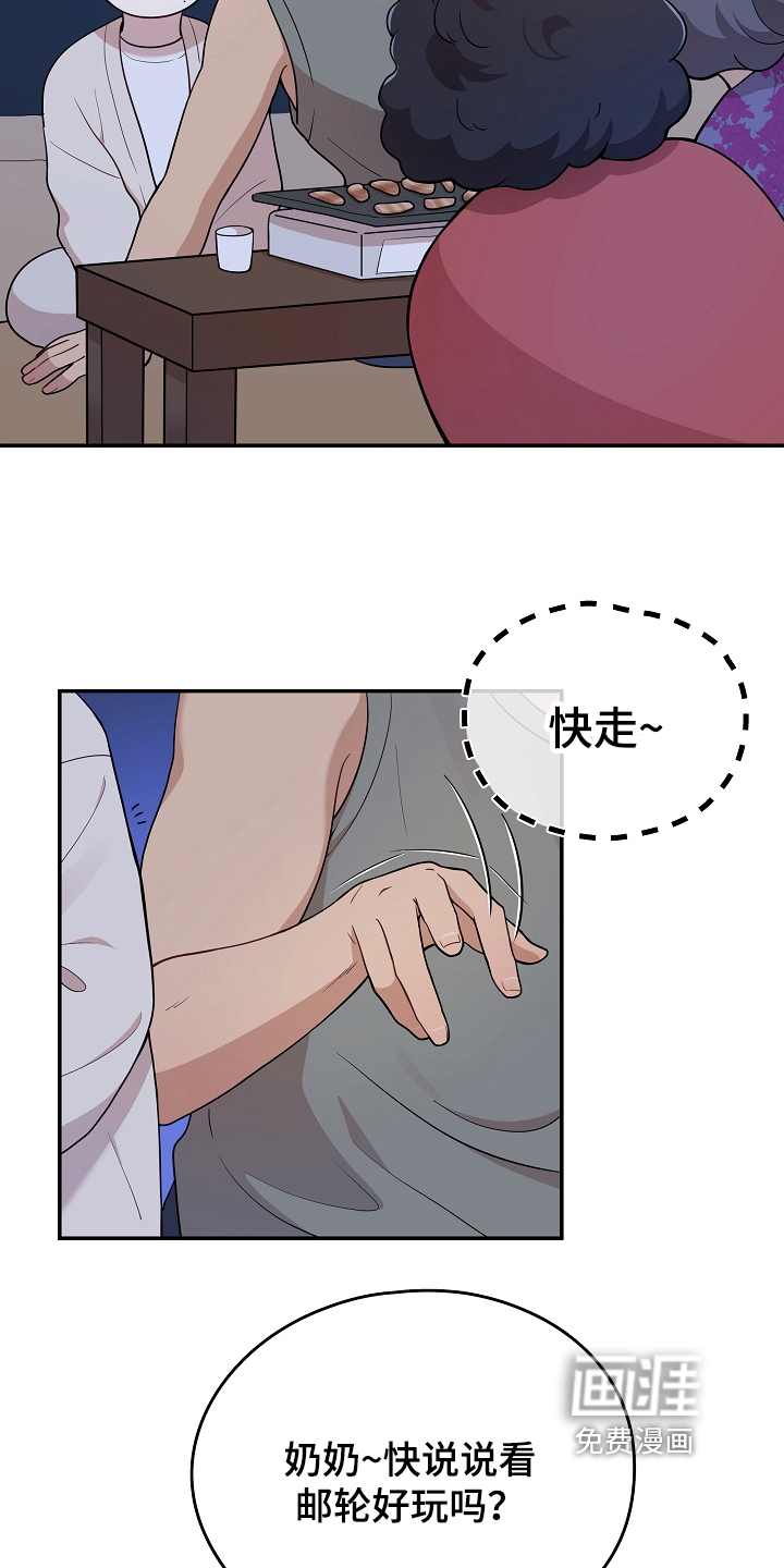 第12话9
