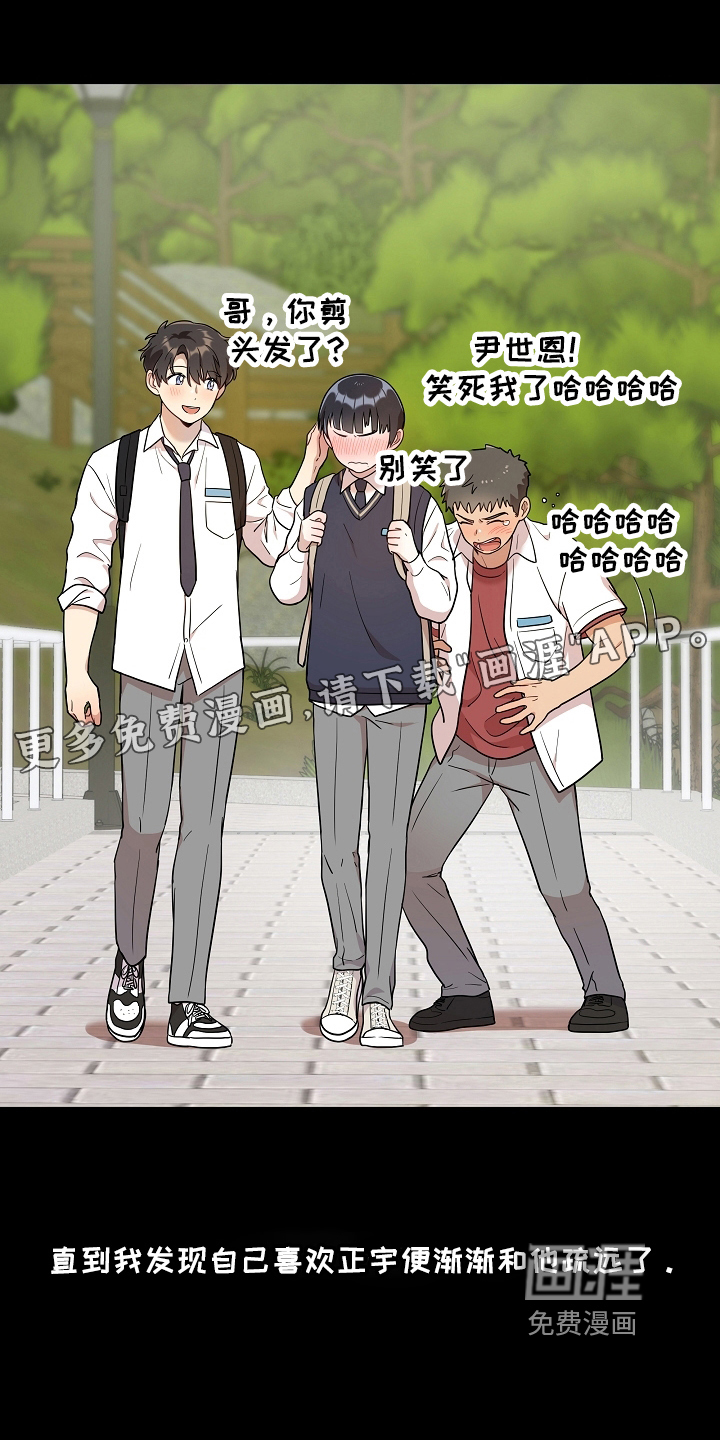 第11话0