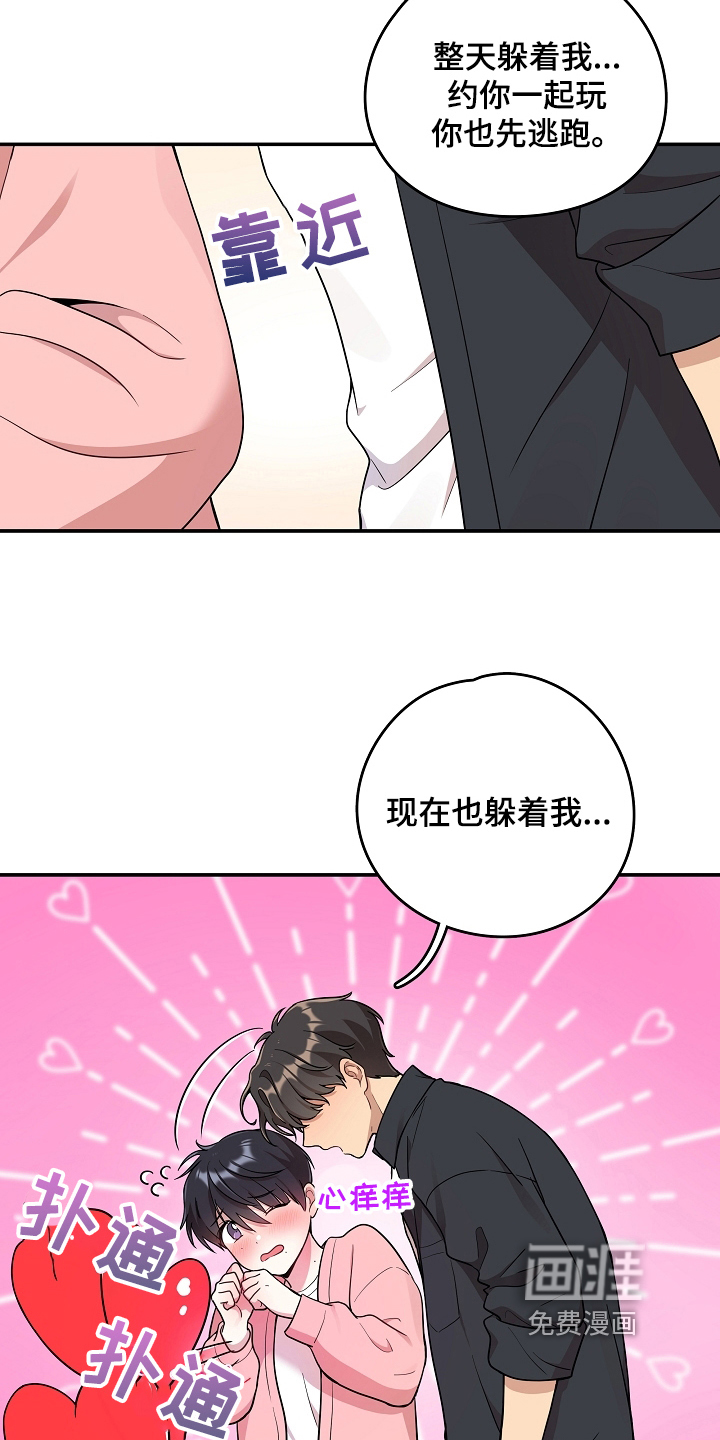 第11话10