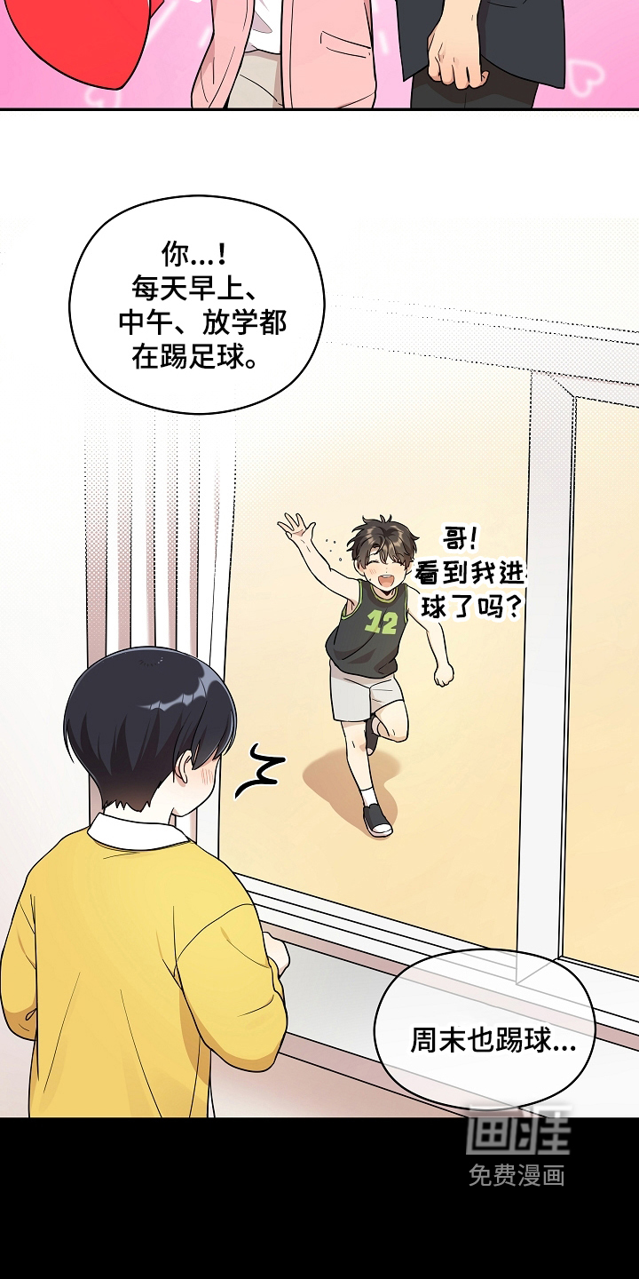 第11话11