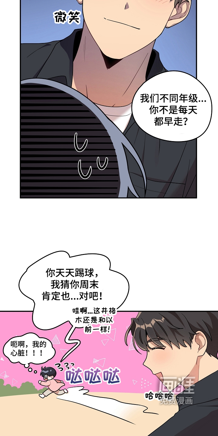 第11话13