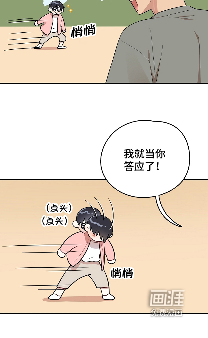 第11话15
