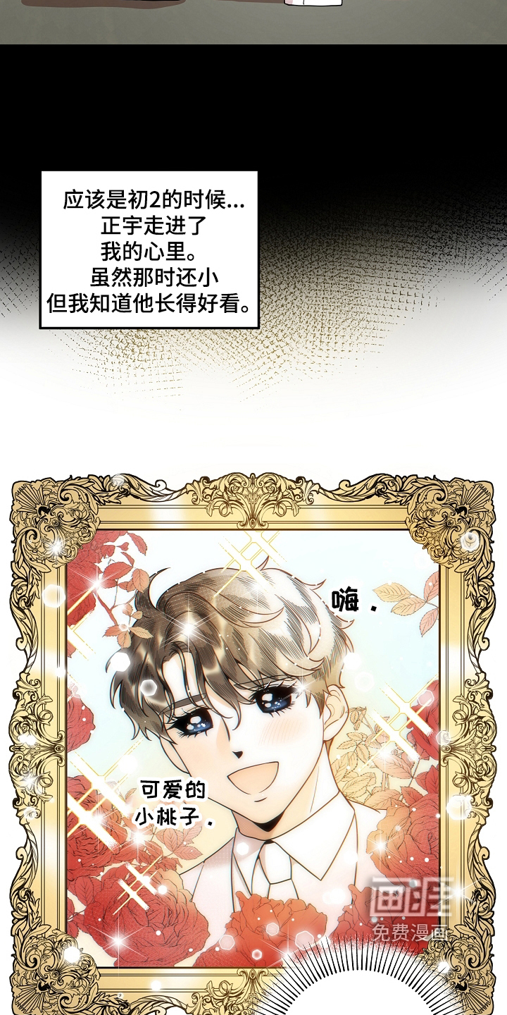 第11话2