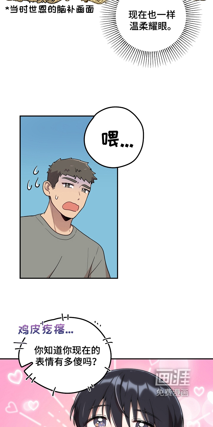第11话3