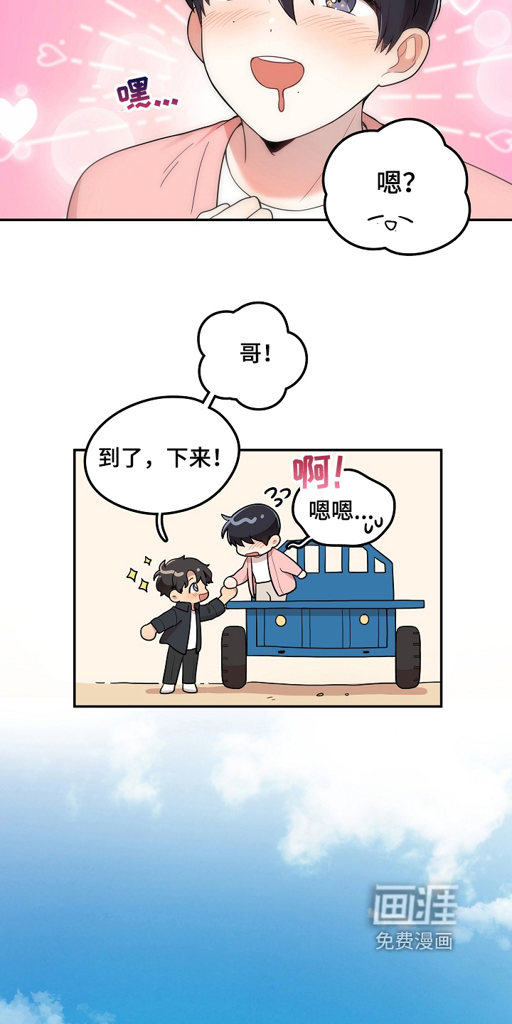 第11话4