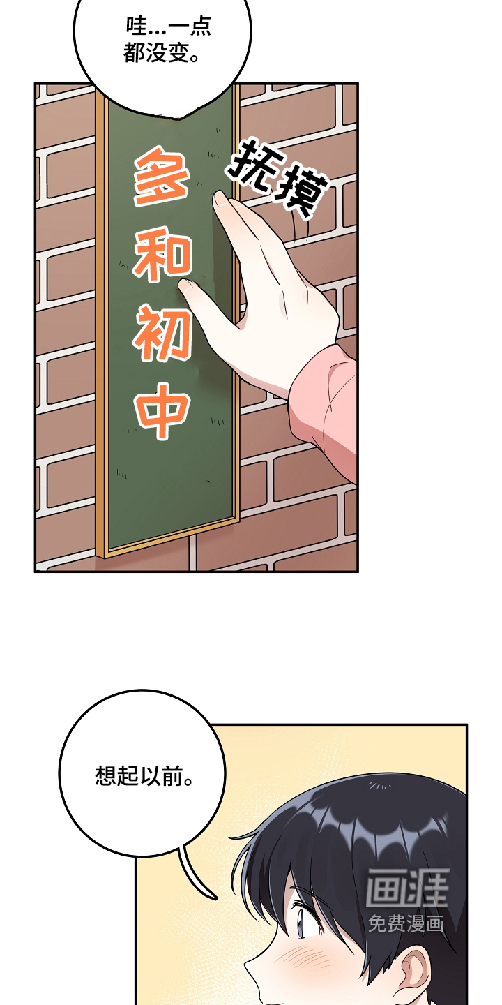 第11话6