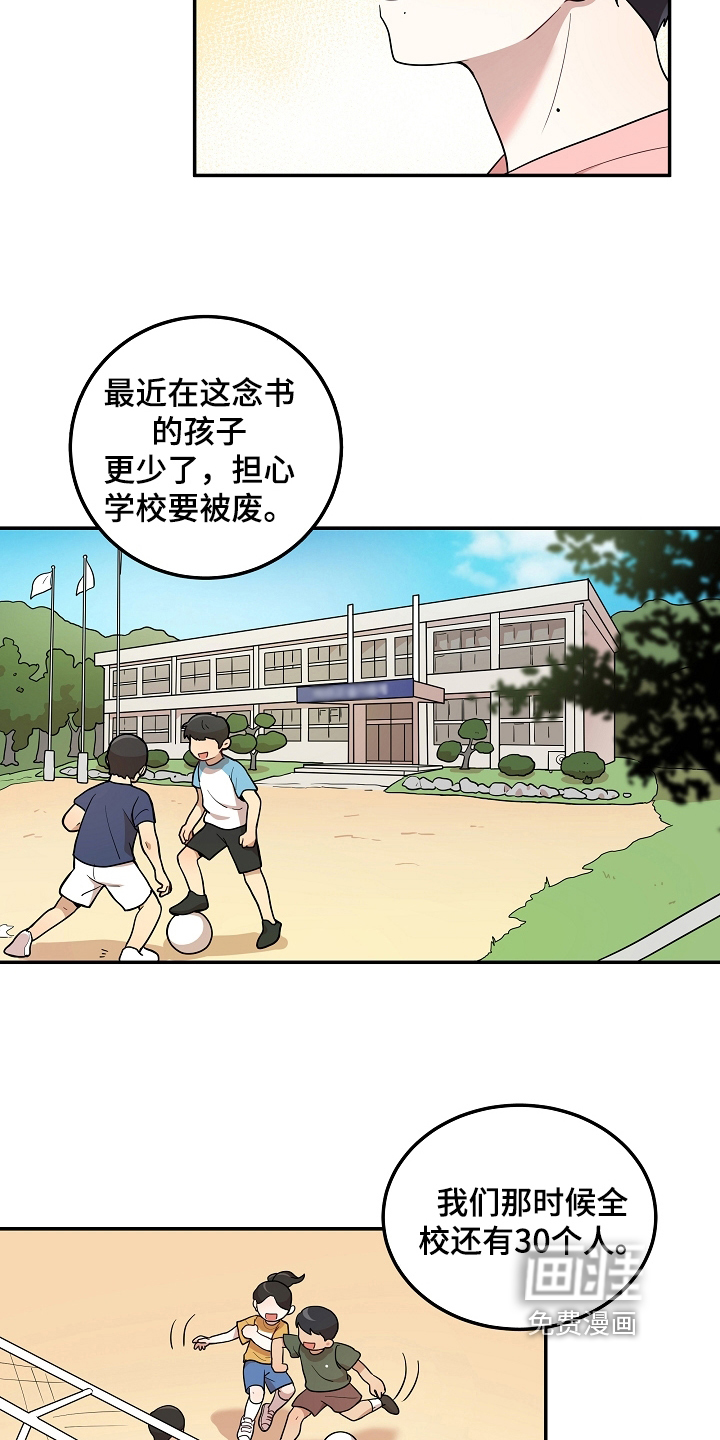 第11话7