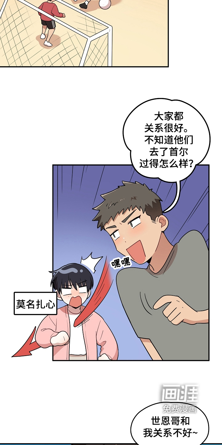 第11话8