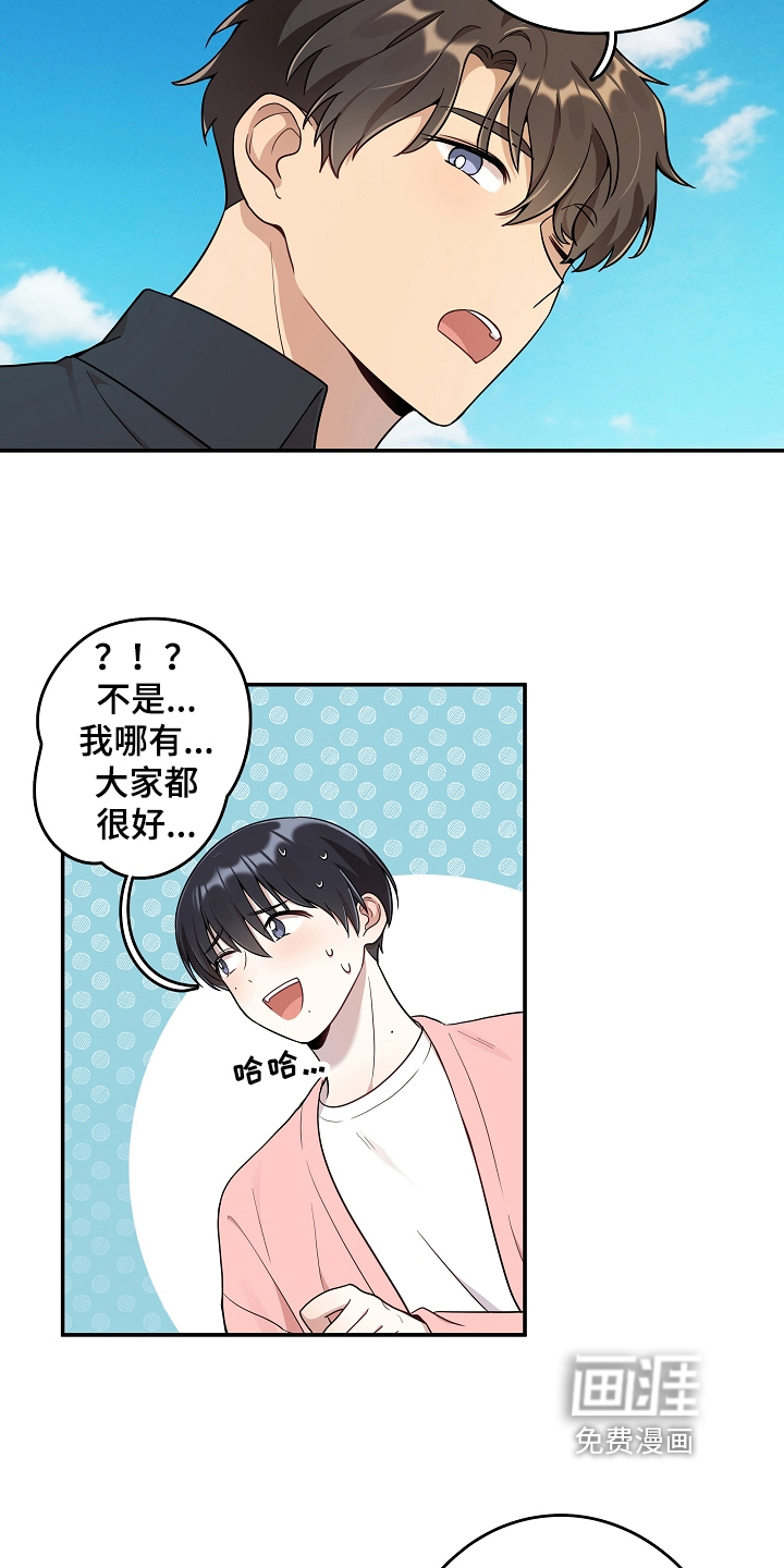 第11话9