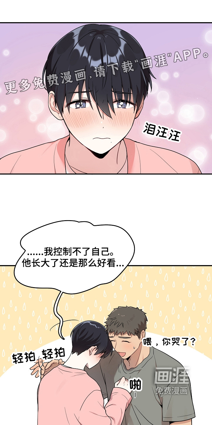 第10话0