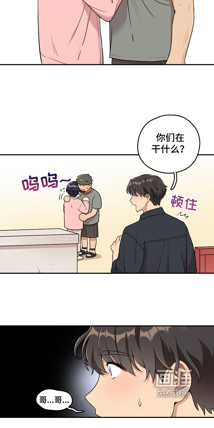 第10话1