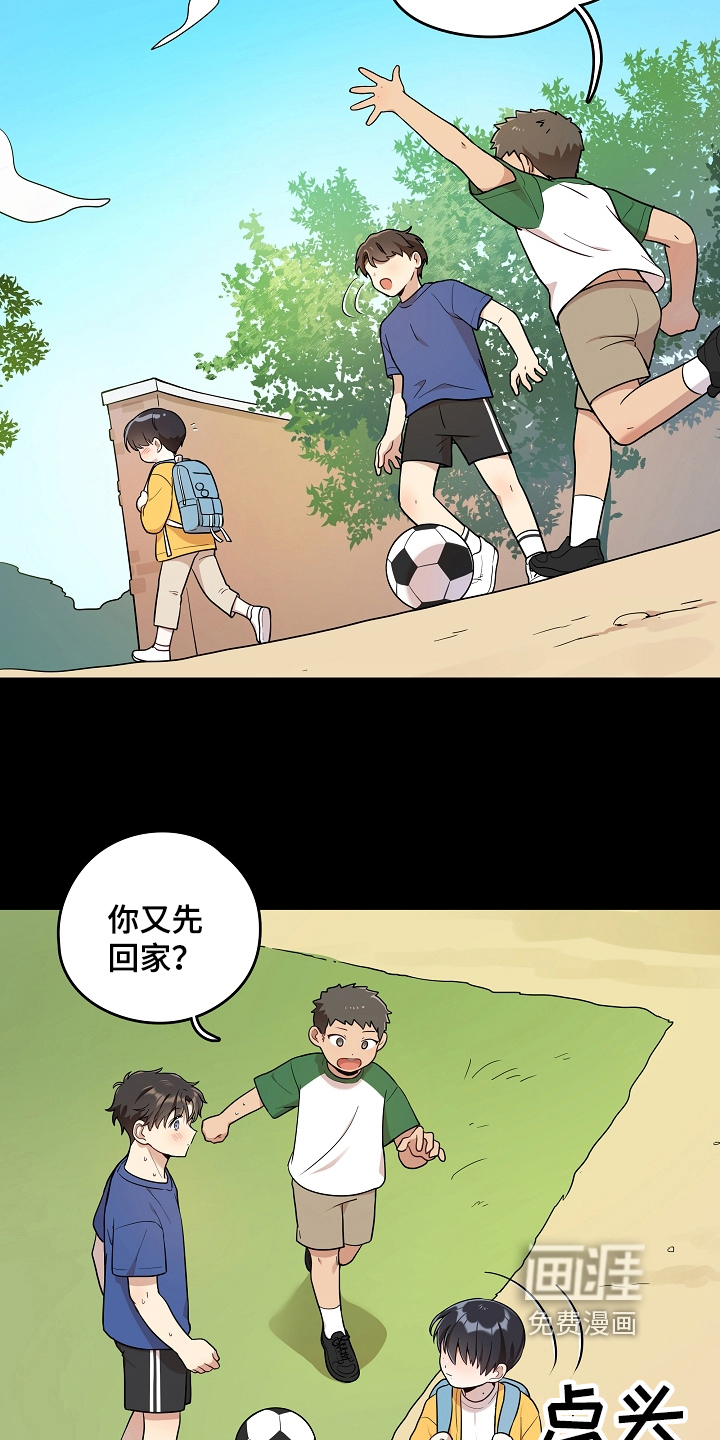 第10话10