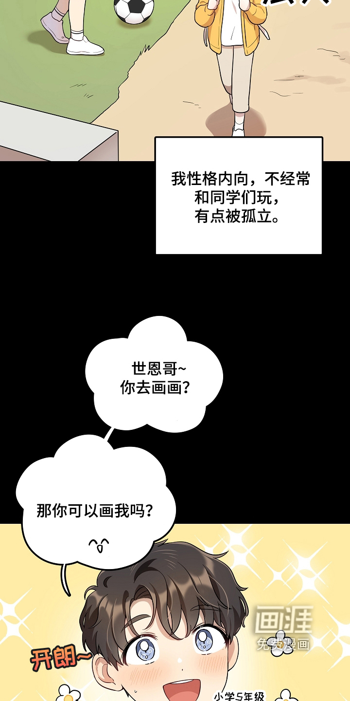 第10话11