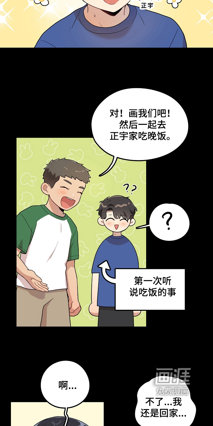 第10话12