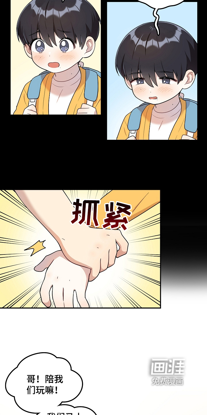 第10话13