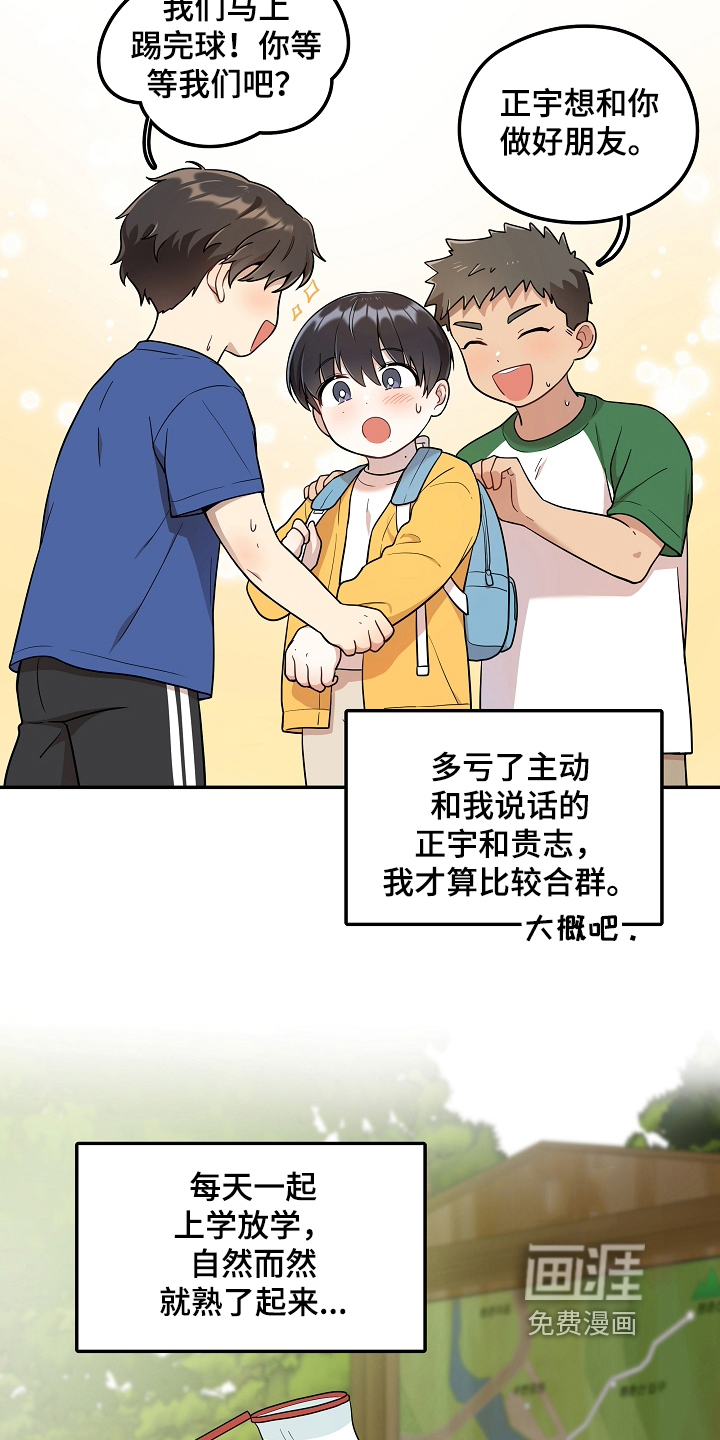 第10话14