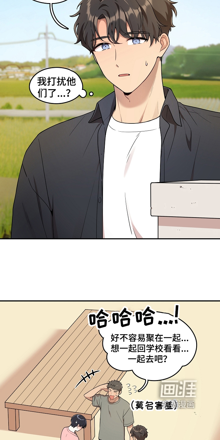 第10话3