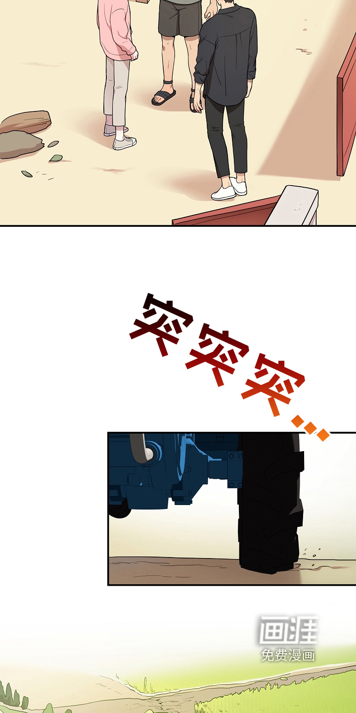 第10话4