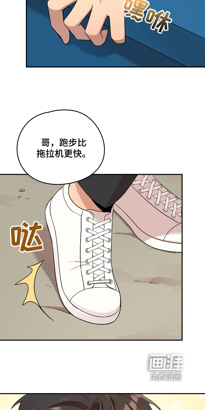 第10话6