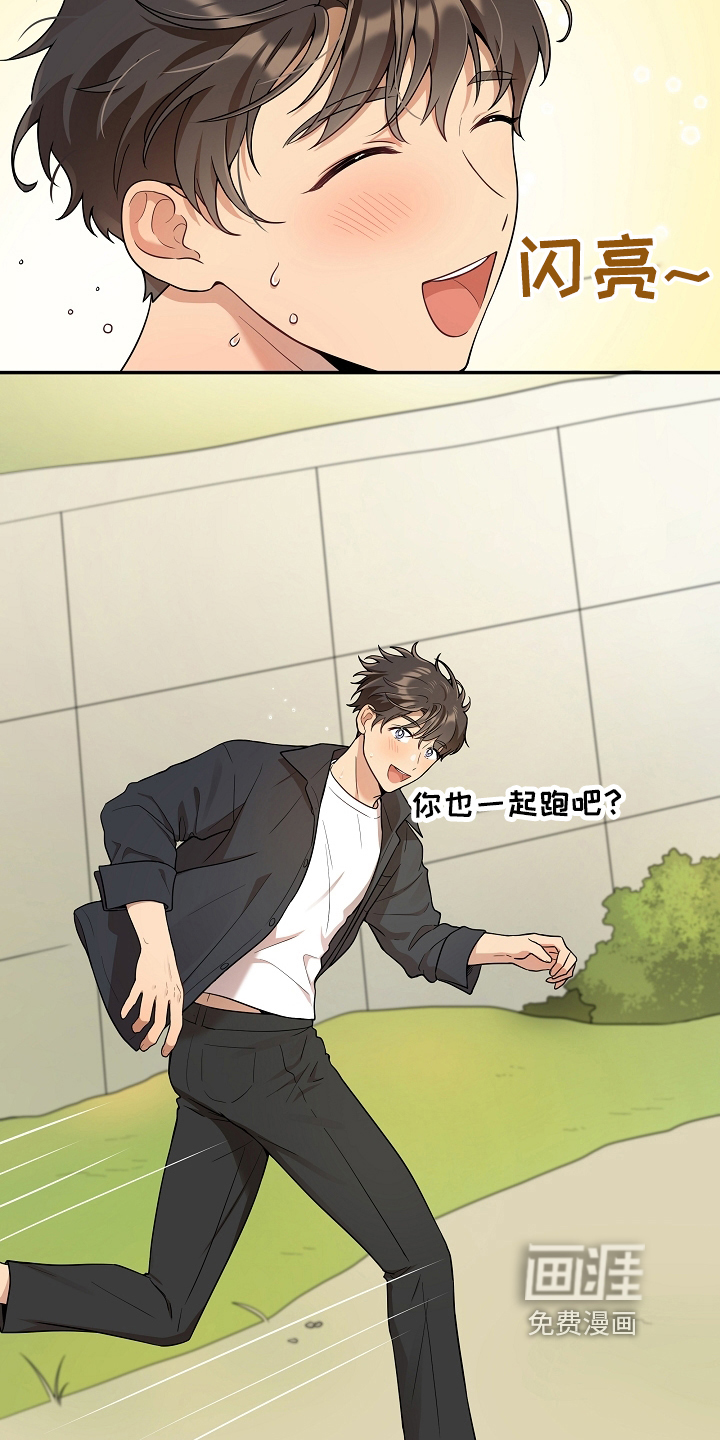 第10话7