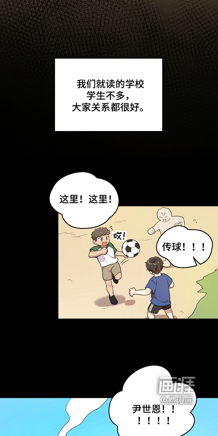 第10话9