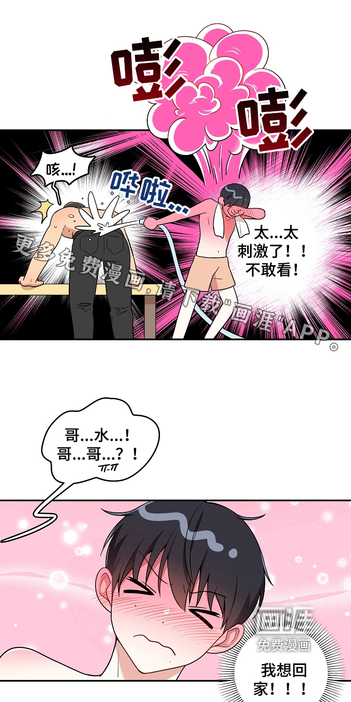 第9话0