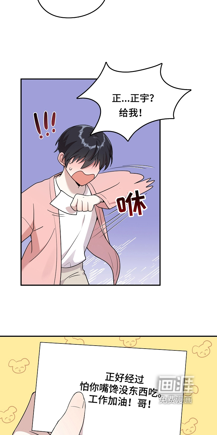 第9话10