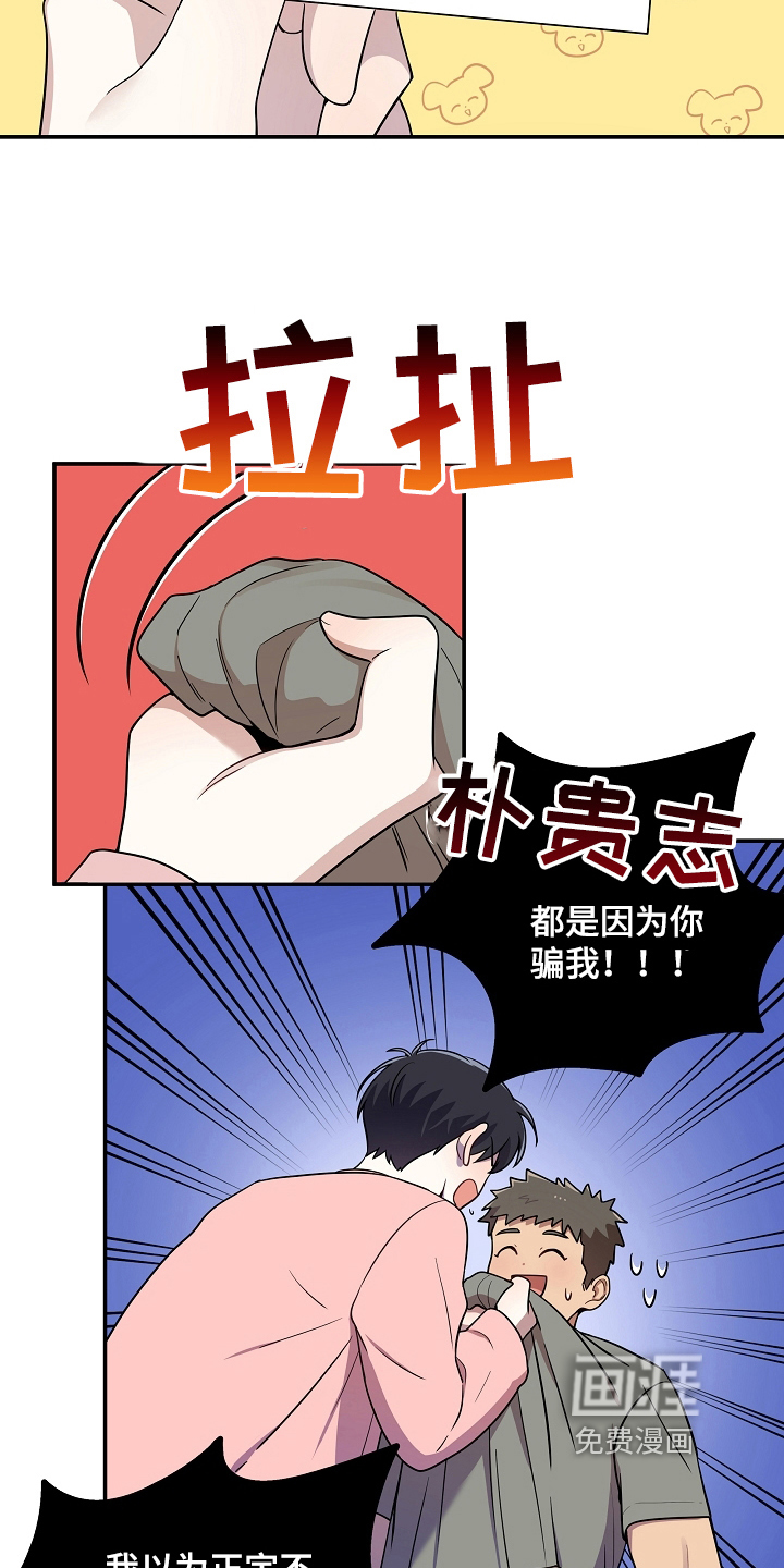 第9话11