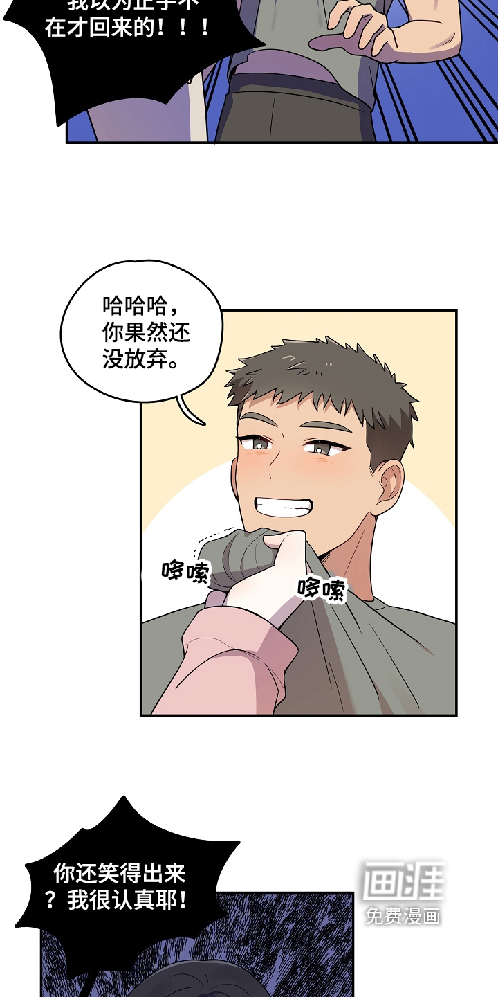 第9话12