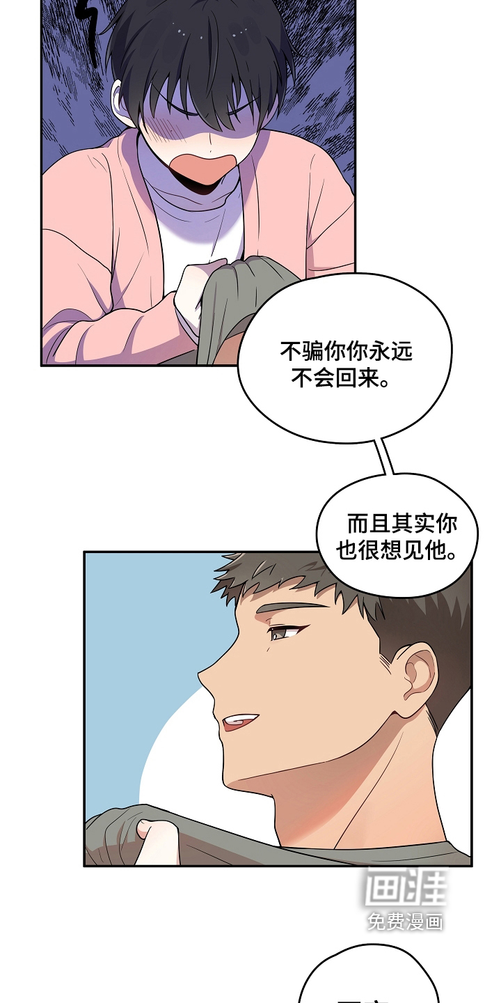 第9话13